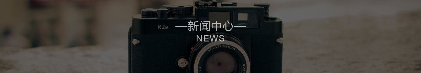检测资讯
